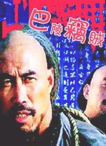 国产免费资源